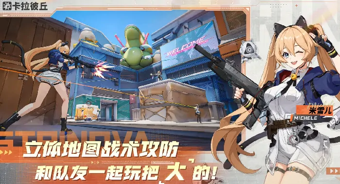 卡拉彼丘副武器大盘点，快来了解都有哪些！