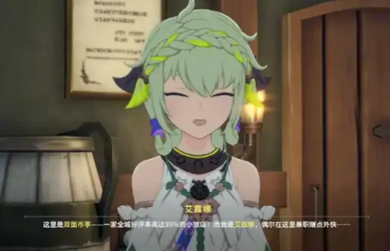 蓝色协议与星痕共鸣有关吗？一文详解星痕共鸣特色