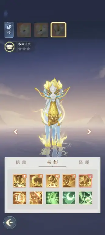 灵兽大冒险全神兽技能解析