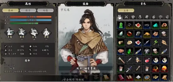 逸剑风云决多少钱 逸剑风云决手机版价格具体详解
