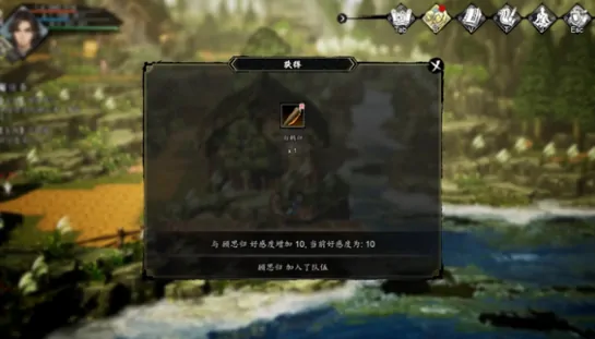 逸剑风云决顾思归攻略分享,逸剑风云决手机版顾思归介绍