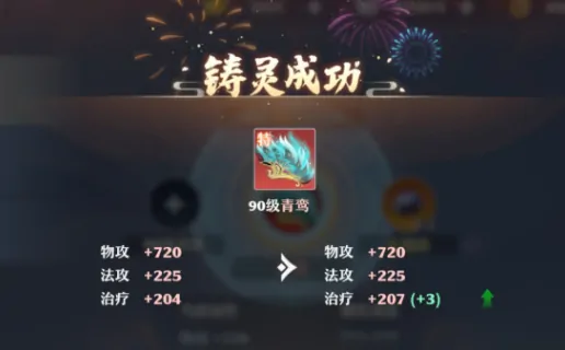 诛仙2手游词条抽取方法,诛仙2手游词条怎么抽取
