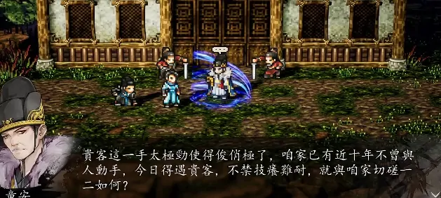 逸剑风云决童安选什么奖励,逸剑风云决手机版童安奖励选什么