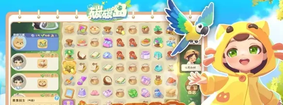 碳碳岛环境指数如何提升,碳碳岛环境指数提升方法