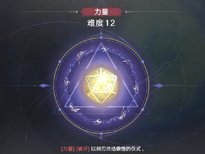 归环恶人玩法解析,归还恶人玩法能收获什么奖励