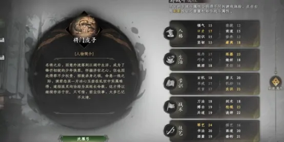 下一站江湖2暗器开局怎么加点 下一站江湖2暗器开局加点解析