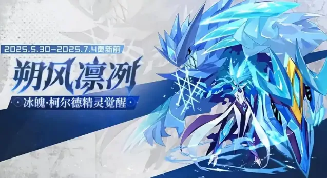 赛尔号十六周年庆介绍,赛尔号十六周年庆有什么