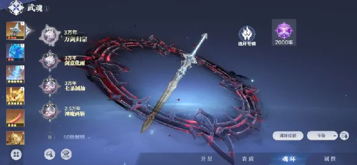 斗罗大陆猎魂世界公测时间曝光，何时能玩一看便知！ 