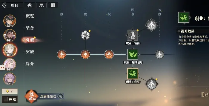 三国志幻想大陆2枭之歌铠甲怎么获取,三幻2枭之歌铠甲获取攻略指南