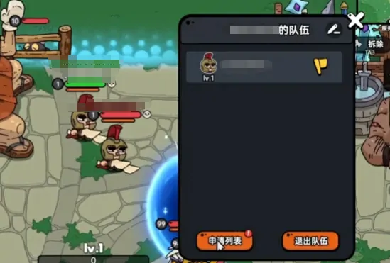 英勇之地怎么组队,英勇之地手游怎么联机