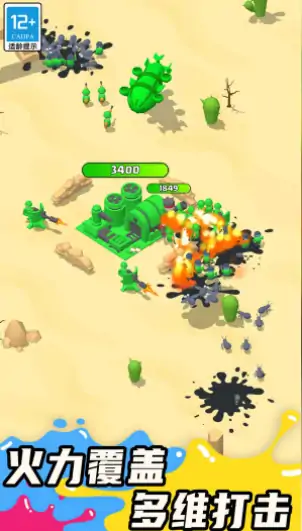 涂鸦佣兵团公测时间,涂鸦佣兵团什么时候上线