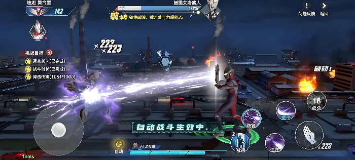 奥特曼超时空英雄上线实锤！具体时间首曝