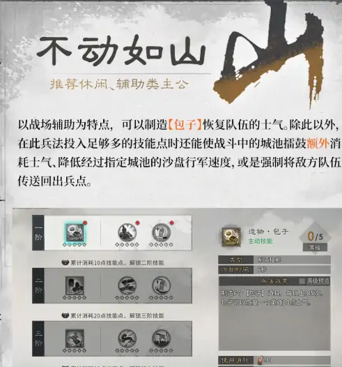 三国天下归心兵法怎么玩,三国天下归心兵法玩法指南