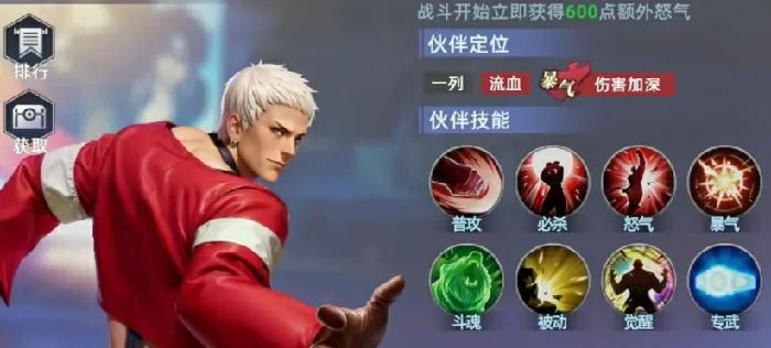 全明星觉醒七枷社怎么玩,全明星觉醒七枷社角色强度一览