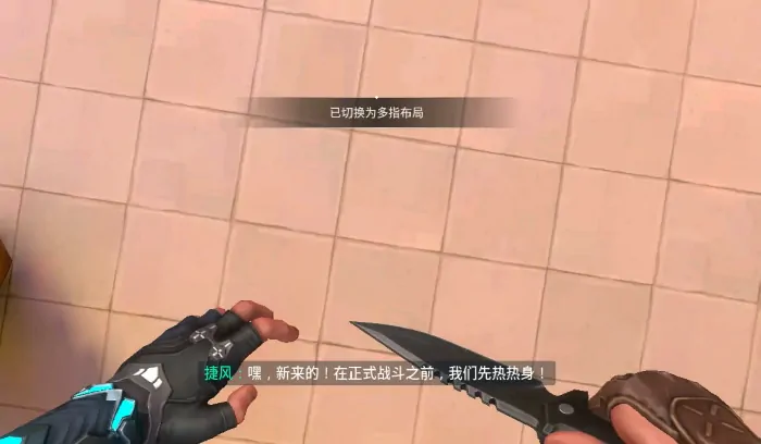 无畏契约手游捷风怎么样,无畏契约源能行动捷风强度分析,无畏契约