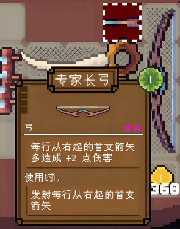 背包英雄流派推荐,背包英雄手游强力流派推荐