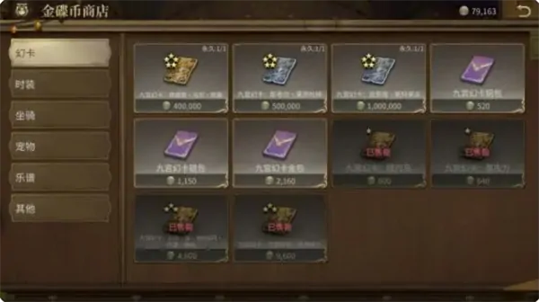 最终幻想14水晶世界金币获取途径有哪些,FF14手游金币获取方法