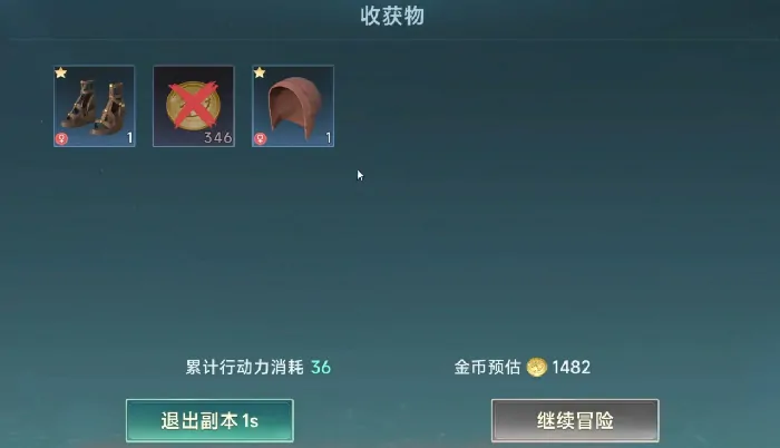 大航海时代传说冒险怎么玩,大航海时代传说陆地冒险玩法过关技巧