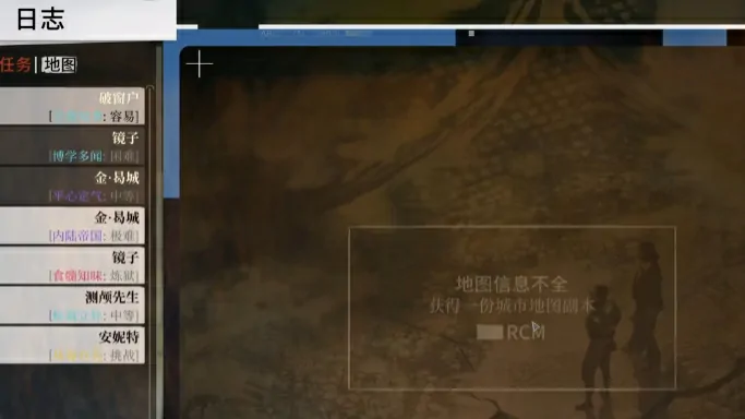 极乐迪斯科地图全解析：隐藏地点与彩蛋揭秘