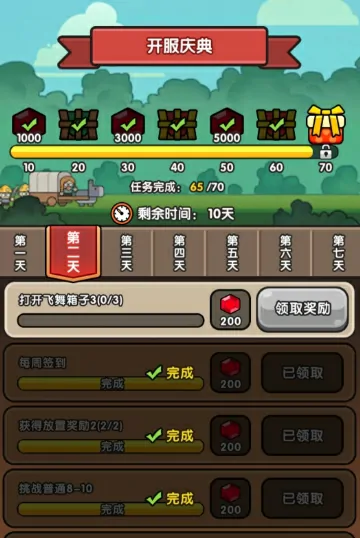 神光觉醒：飞舞箱子全位置攻略大公开
