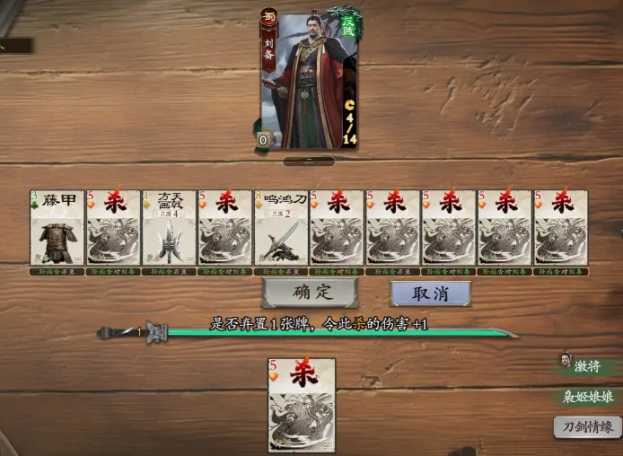 代号杀武侯讲武大过秘籍,代号杀武侯讲武怎么过