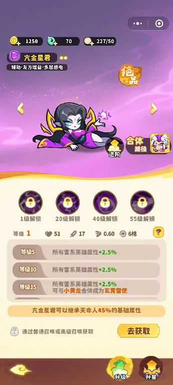 魔宠降临魔宠推荐,魔宠降临魔宠怎么选