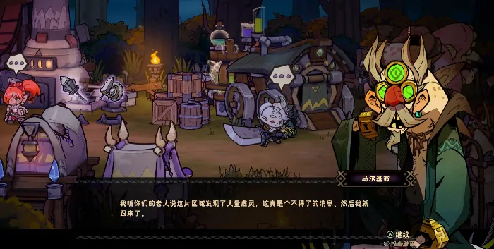 失落城堡2虚灵商品台在哪,失落城堡2手游商品台位置指南