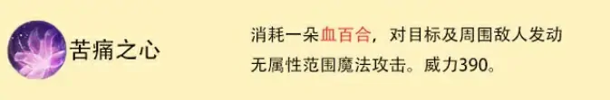 最终幻想14水晶世界白魔法师怎么玩,FF14手游白魔法师职业介绍