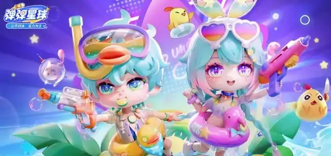 弹弹星球连击追击顺序全解析