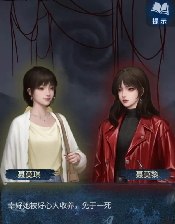 纸嫁衣8千子树剧情介绍,纸嫁衣8剧情梳理