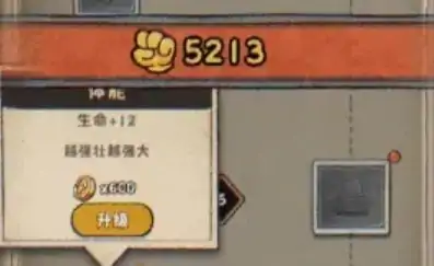 发条总动员改造玩法揭秘轻松上手攻略