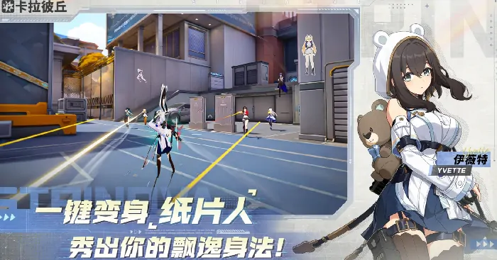 卡拉彼丘亲密度速升秘籍 轻松拉近角色距离