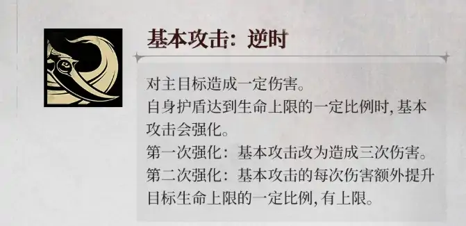 银与绯终焉的苍凛介绍,银与绯终焉的苍凛怎么样
