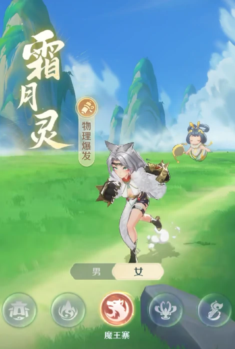 灵兽大冒险魔王寨加点