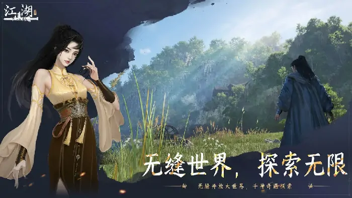 下一站江湖2：双修府加入攻略独家秘籍公开
