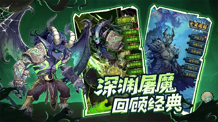 远征传说双端互通吗,远征传说支持双端互通不