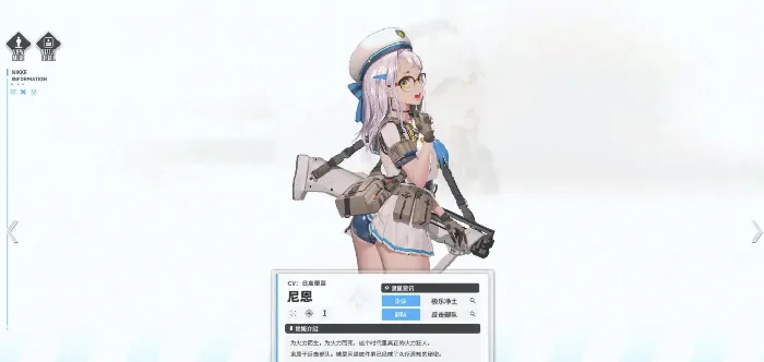 胜利女神尼恩角色厉害吗,胜利女神新的希望尼恩介绍,胜利女神