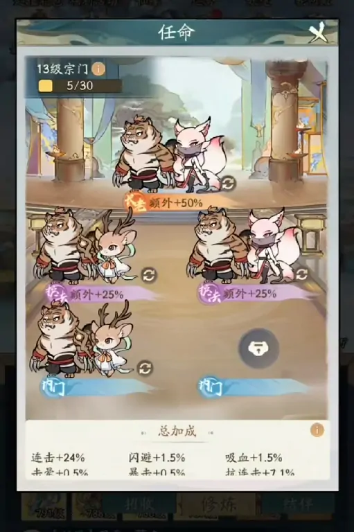 神器传说围剿凶兽攻略,神器传说围剿凶兽活动心得