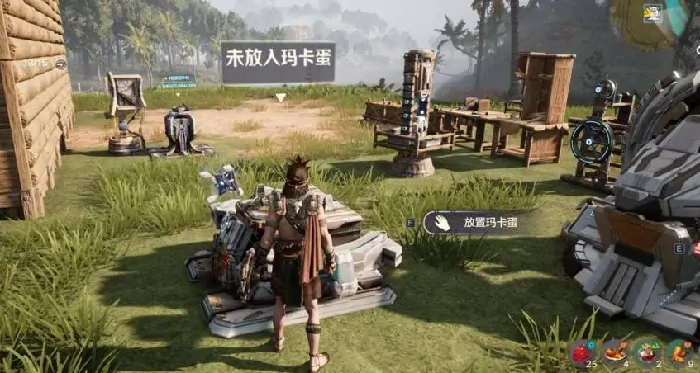 荒野起源玛卡组装是什么,荒野起源玛卡系统介绍​