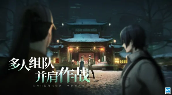 异人之下玩法机制怎么玩,异人之下手游玩法介绍