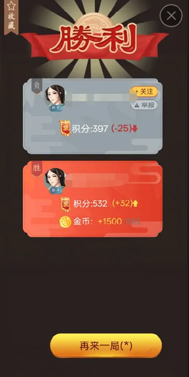 博雅象棋是什么游戏,博雅象棋游戏类型介绍