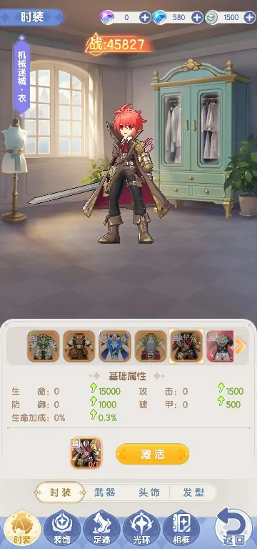 探秘仙境传说：破晓，了解这款游戏究竟属于什么类型！ 