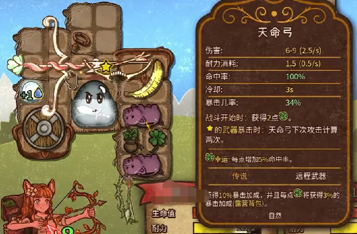 背包乱斗各流派怎么玩,背包乱斗手游强势流派推荐