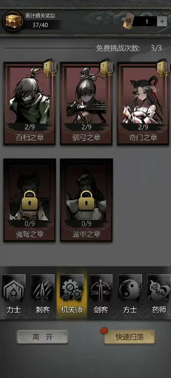 神探诡事录是什么类型的游戏,神探诡事录游戏类型介绍