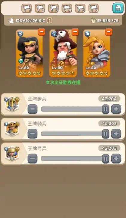 奔奔王国英雄培养攻略,奔奔王国英雄获取方式