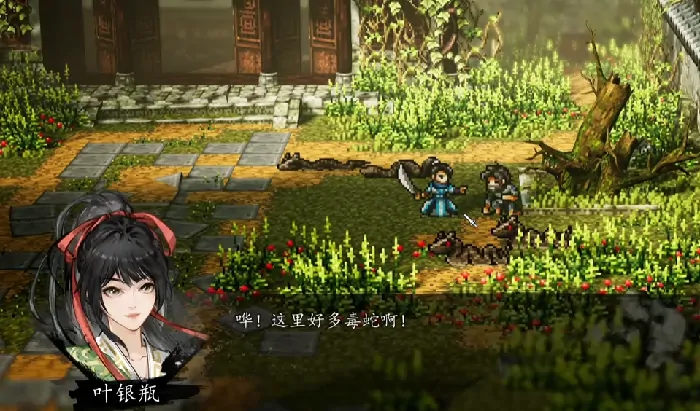 逸剑风云决武家旧事全流程,逸剑风云决手机版武家旧事流程攻略