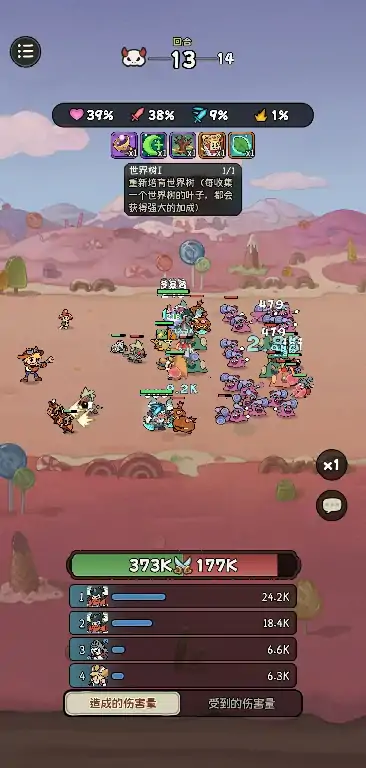 冒险之星世界树好用吗,冒险之星世界树有什么用