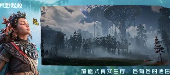 荒野起源测试资格如何获取,荒野起源测试资格获取指南