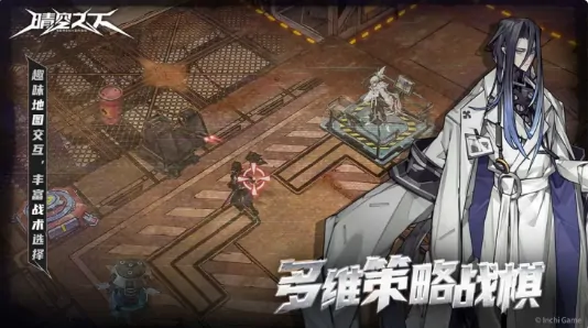 晴空之下公测倒计时！具体开放时间抢先曝光