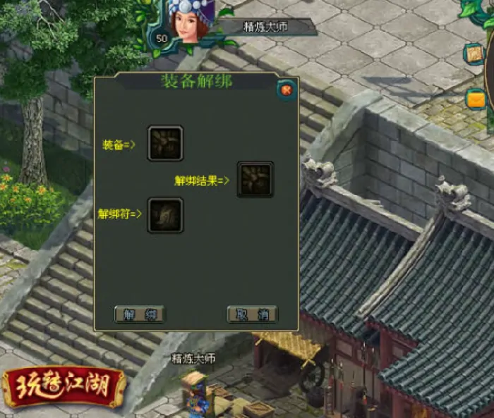 玩转江湖好玩吗,玩转江湖玩法介绍